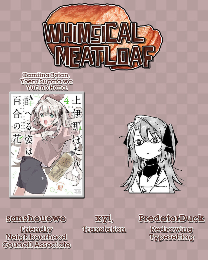 Read Kamina Boten, Yoeru Sugata wa Yuri no Hana Manga Online