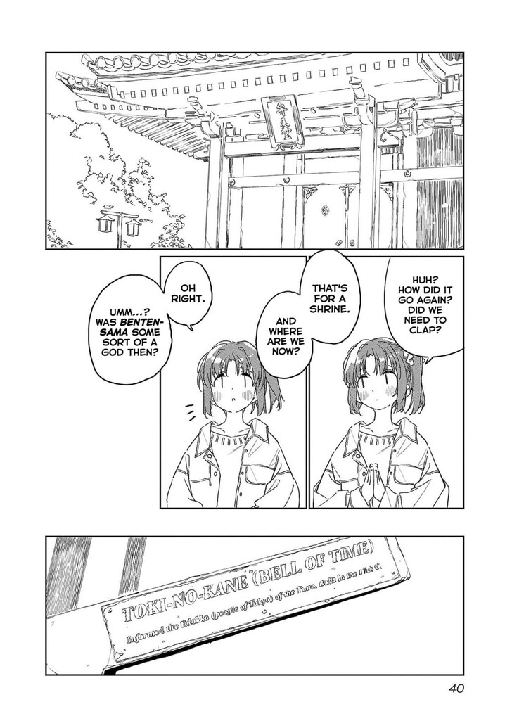 Read Kamina Boten, Yoeru Sugata wa Yuri no Hana Manga Online