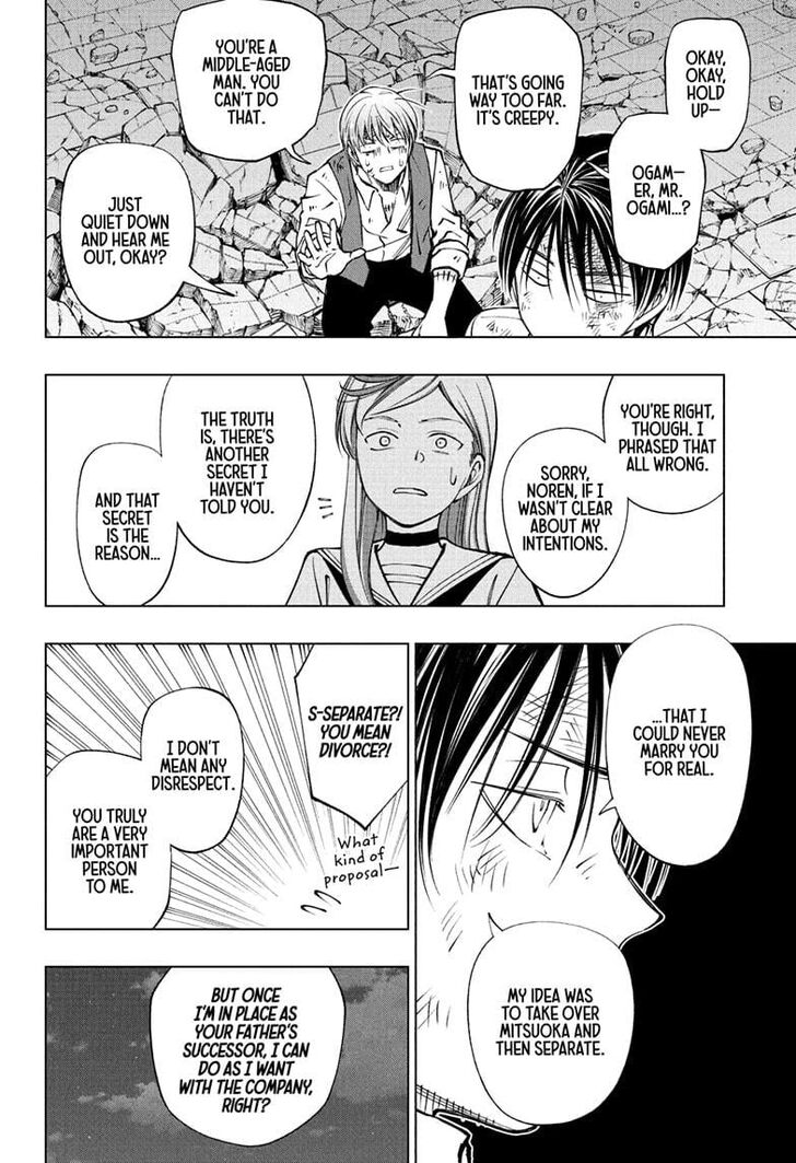 Read Kill Blue Manga Online