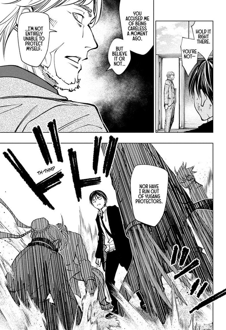 Read Kill Blue Manga Online