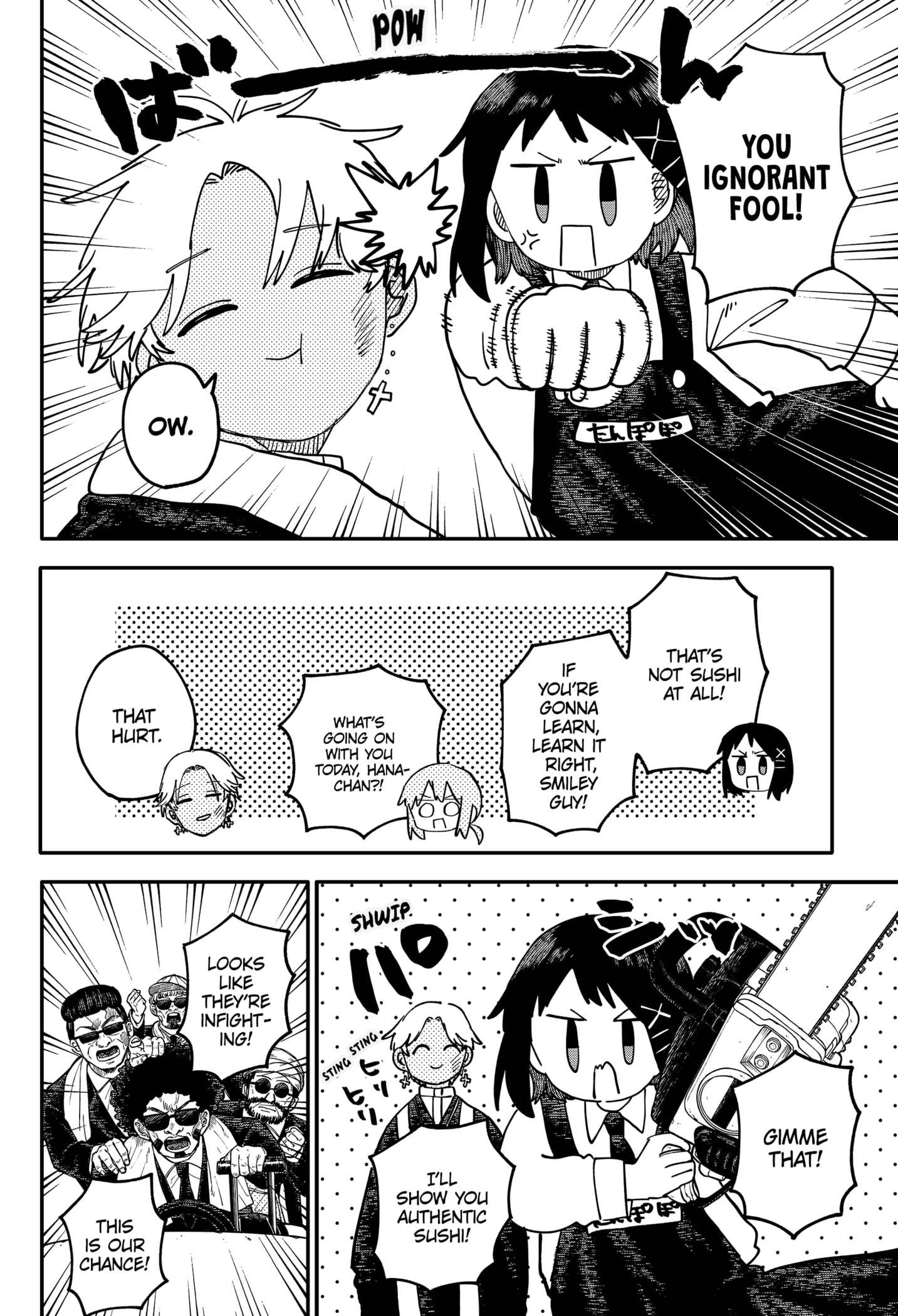Read Kindergarten Wars Manga Online