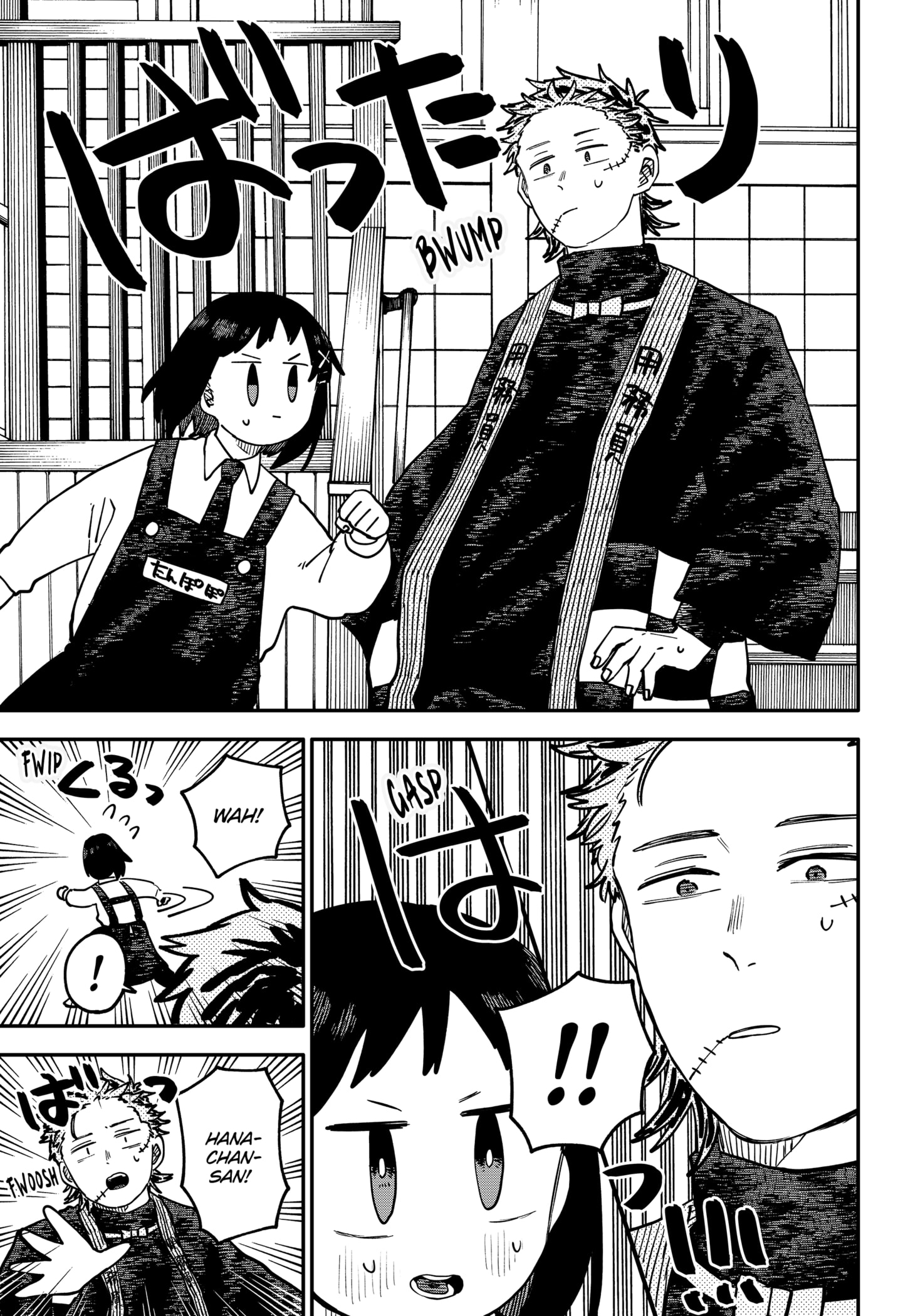 Read Kindergarten Wars Manga Online