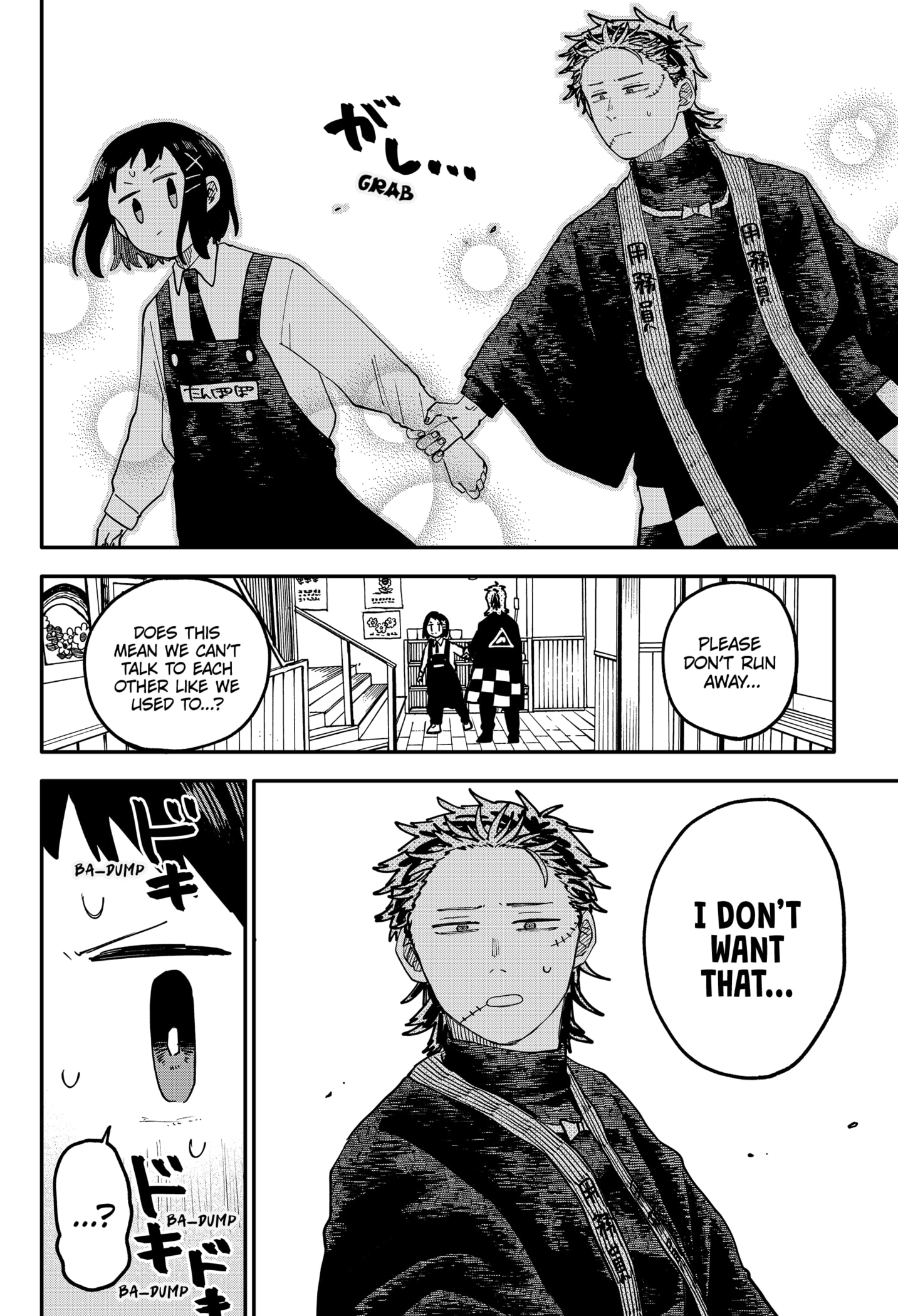 Read Kindergarten Wars Manga Online