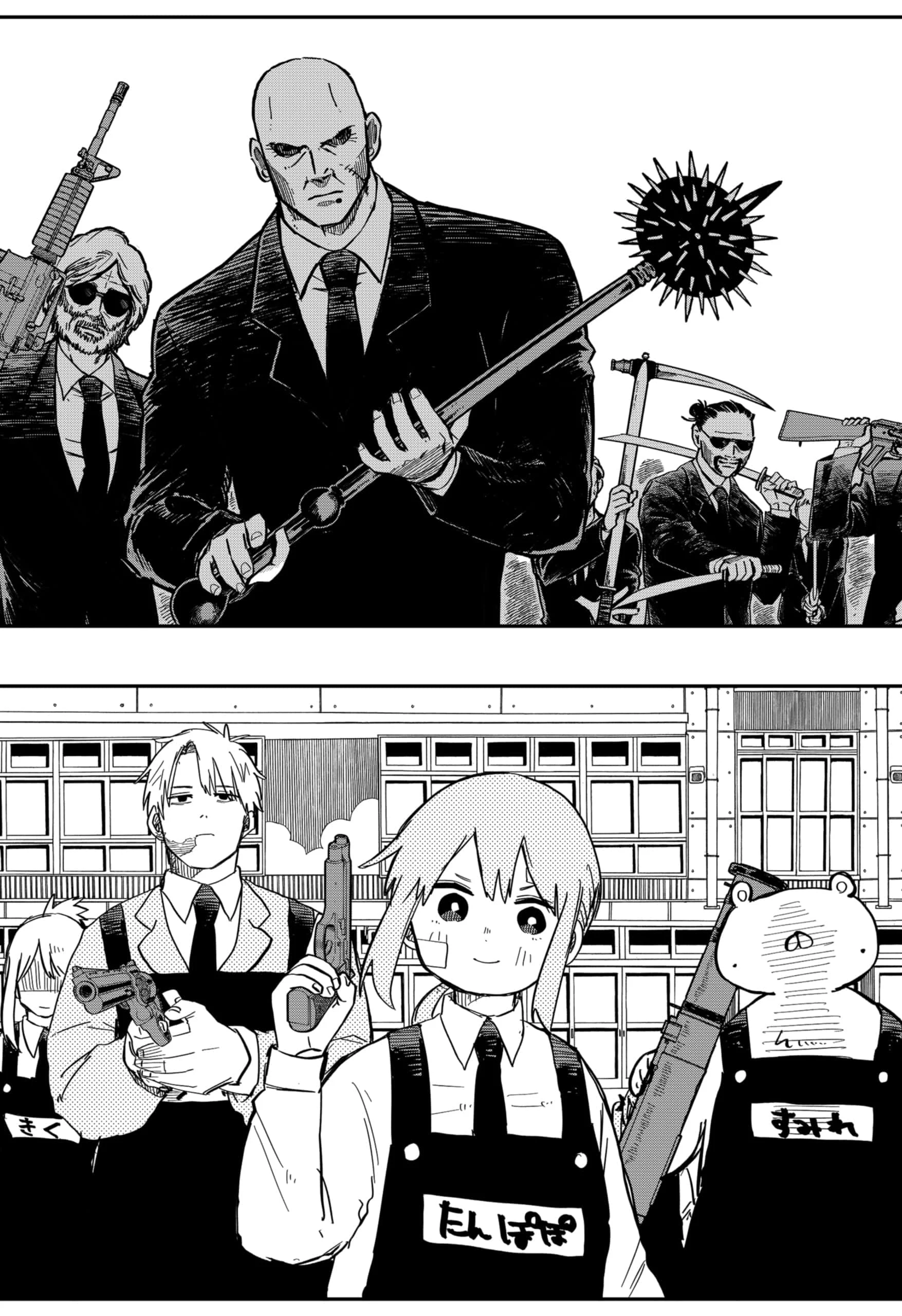 Read Kindergarten Wars Manga Online