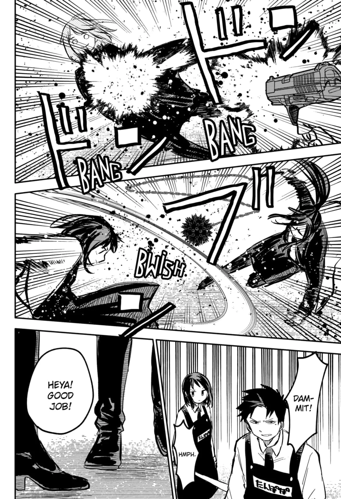 Read Kindergarten Wars Manga Online