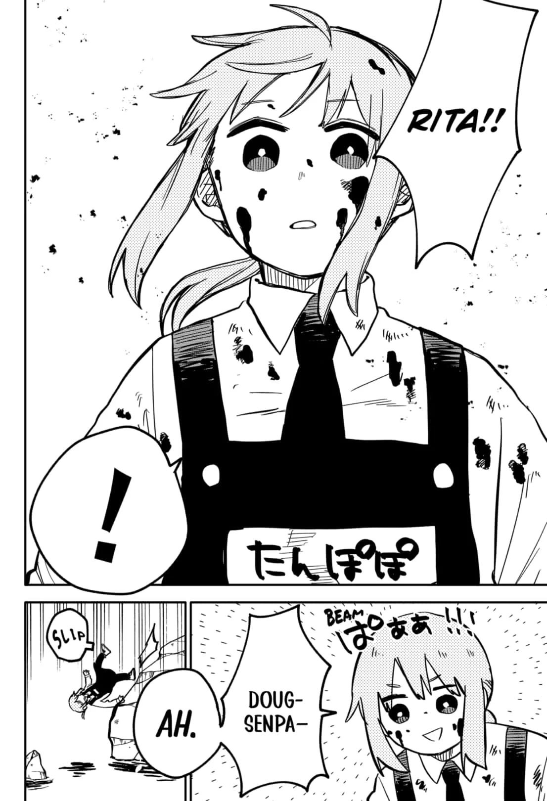 Read Kindergarten Wars Manga Online