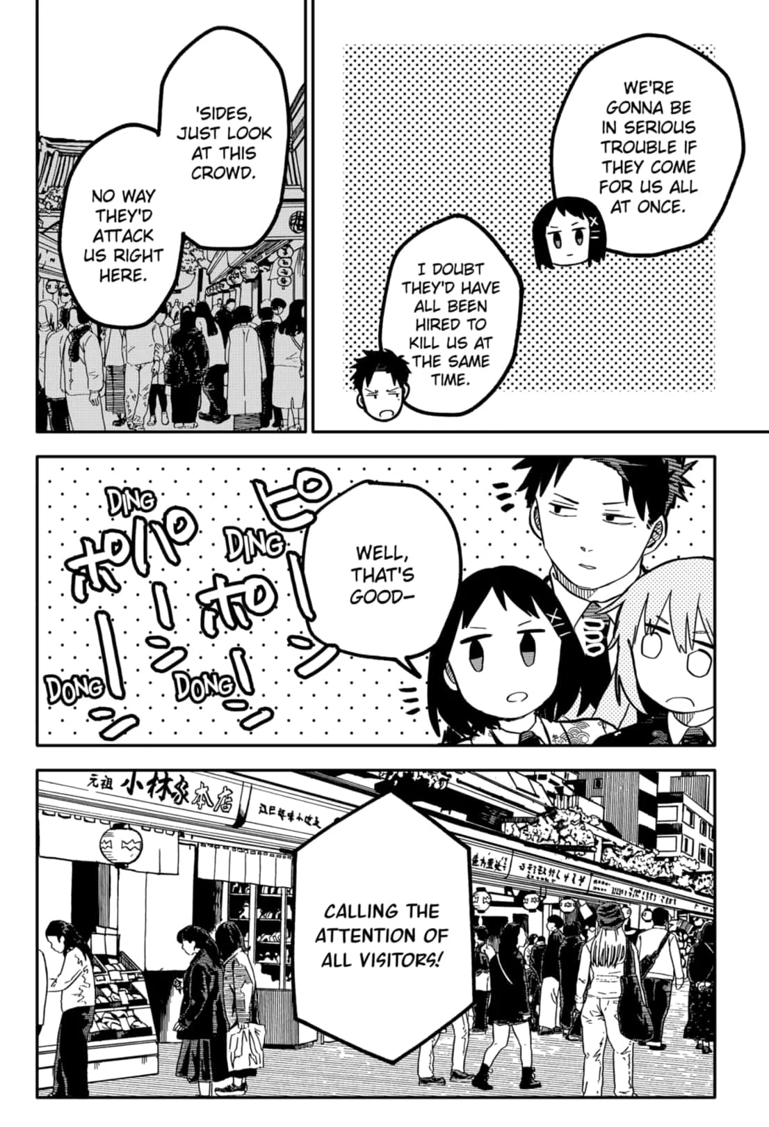 Read Kindergarten Wars Manga Online