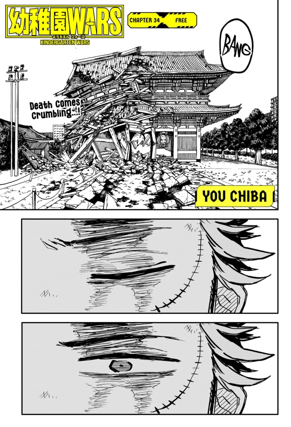 Read Kindergarten Wars Manga Online