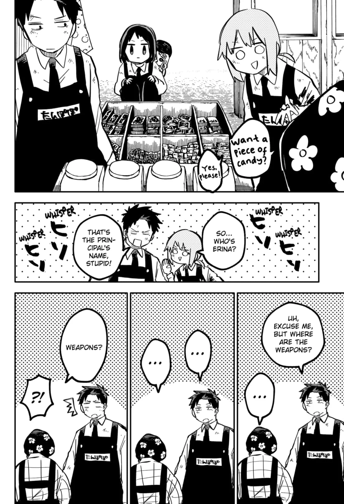 Read Kindergarten Wars Manga Online