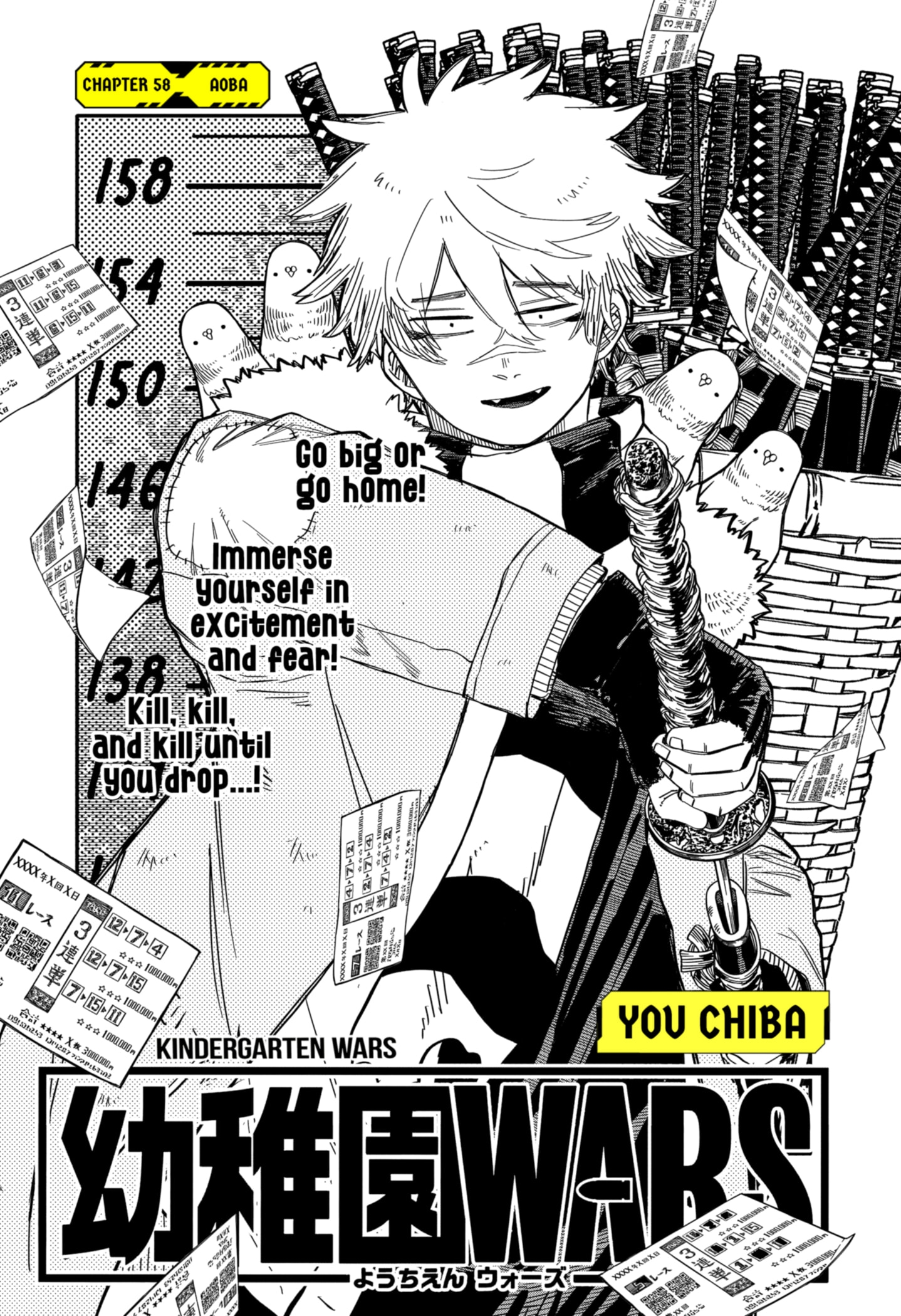 Read Kindergarten Wars Manga Online