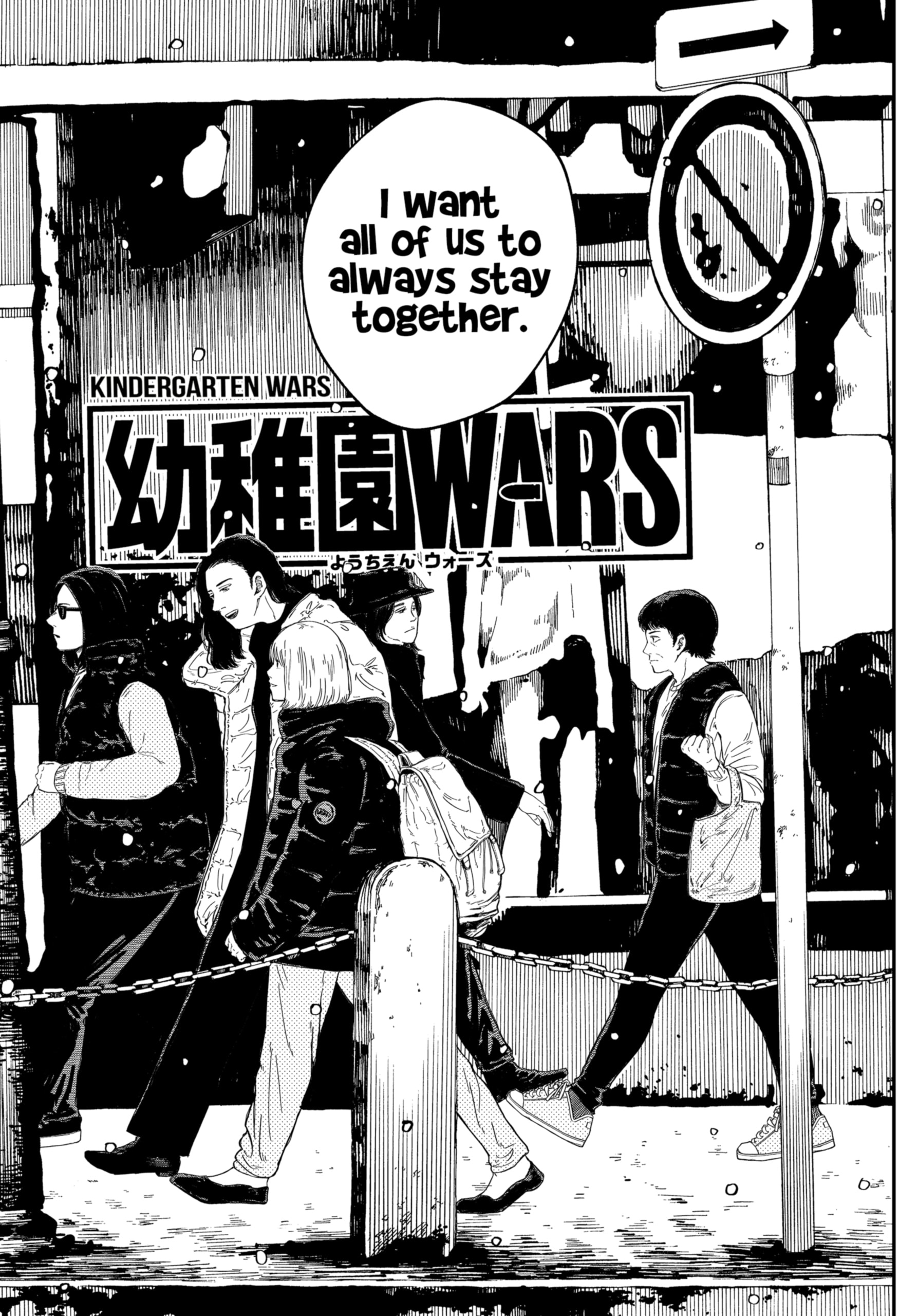 Read Kindergarten Wars Manga Online