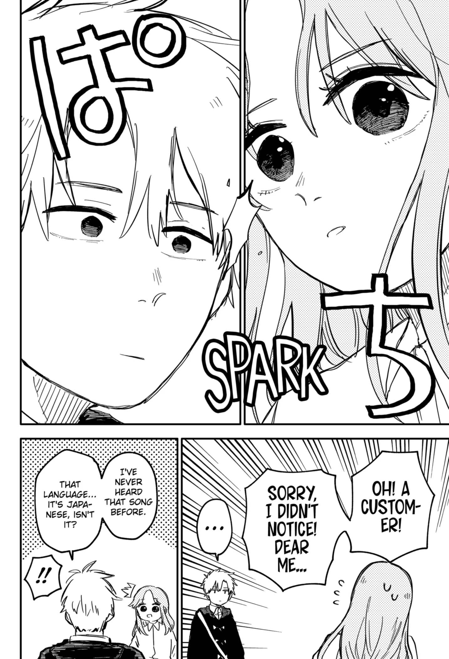 Read Kindergarten Wars Manga Online
