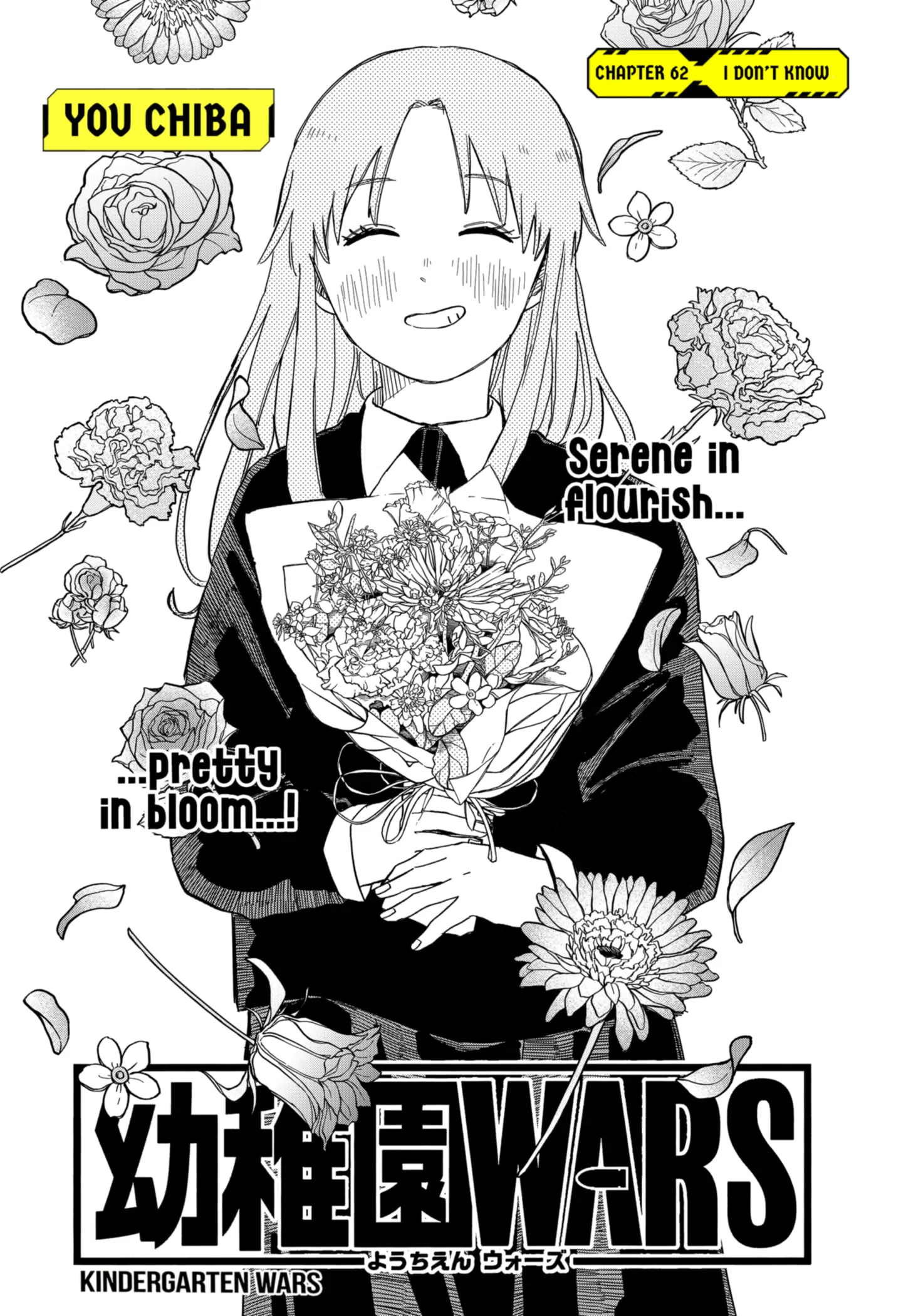 Read Kindergarten Wars Manga Online