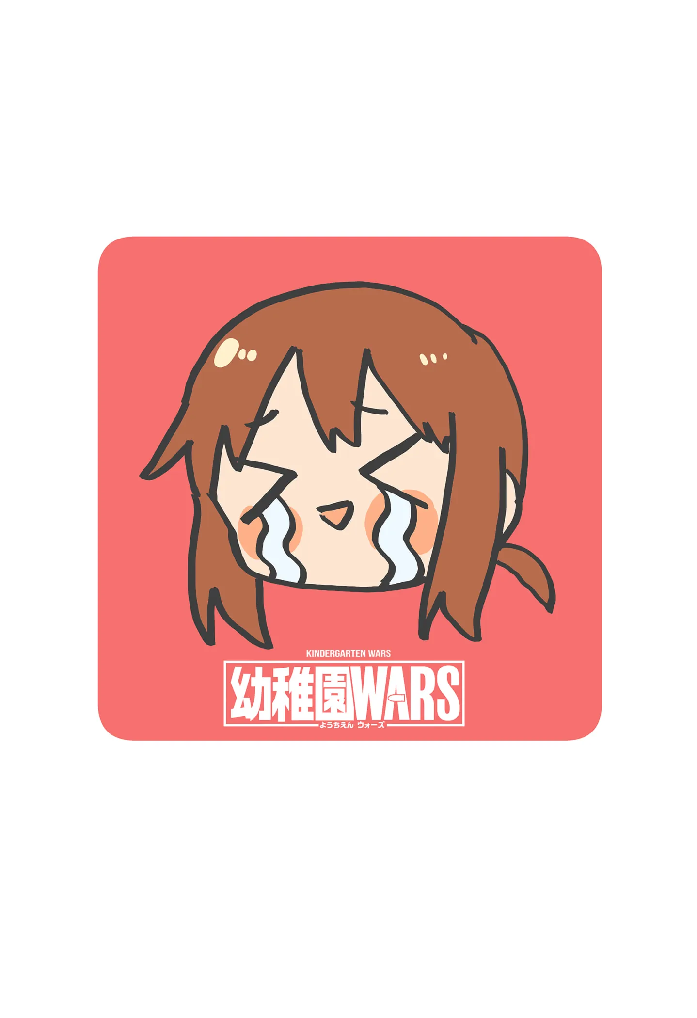 Read Kindergarten Wars Manga Online
