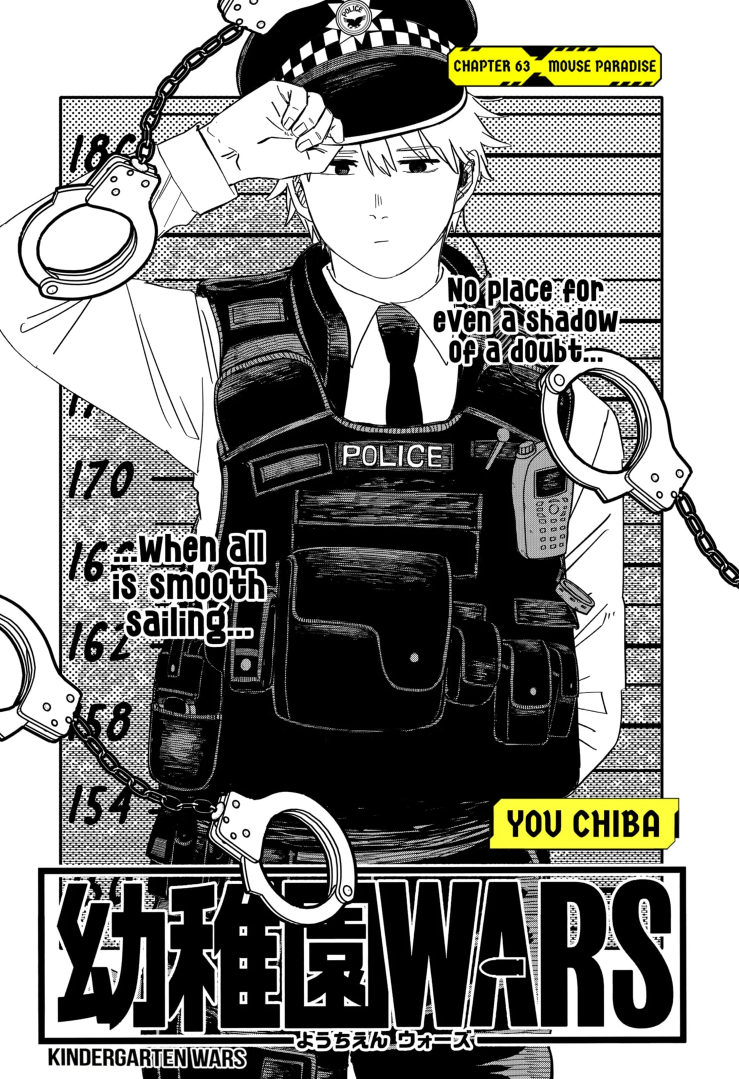 Read Kindergarten Wars Manga Online