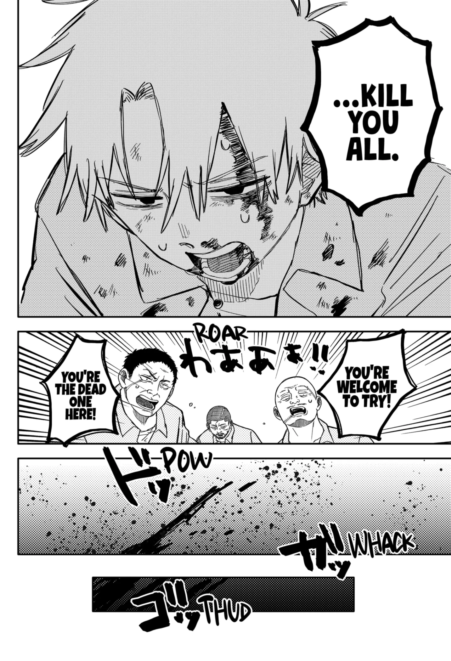Read Kindergarten Wars Manga Online