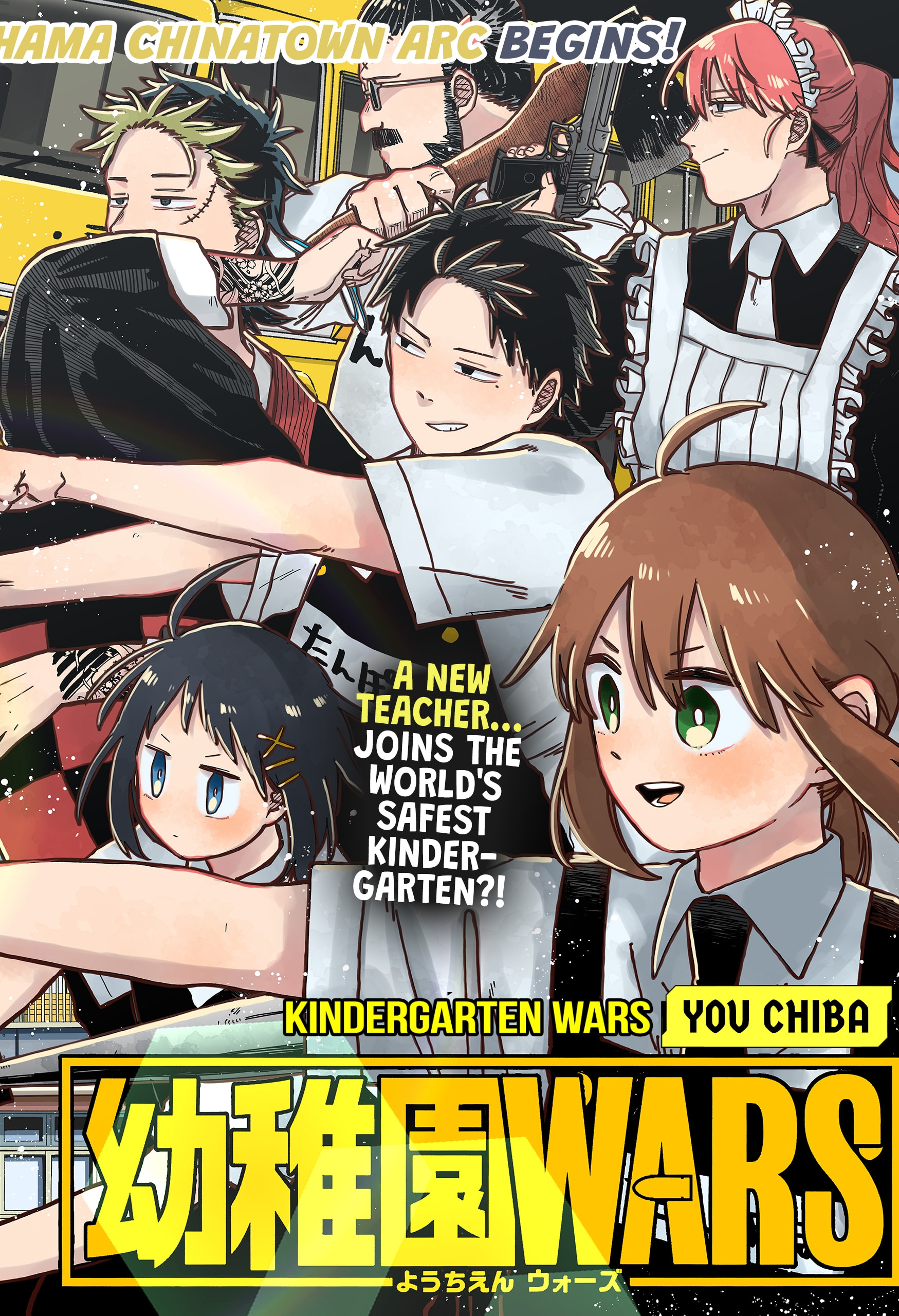 Read Kindergarten Wars Manga Online