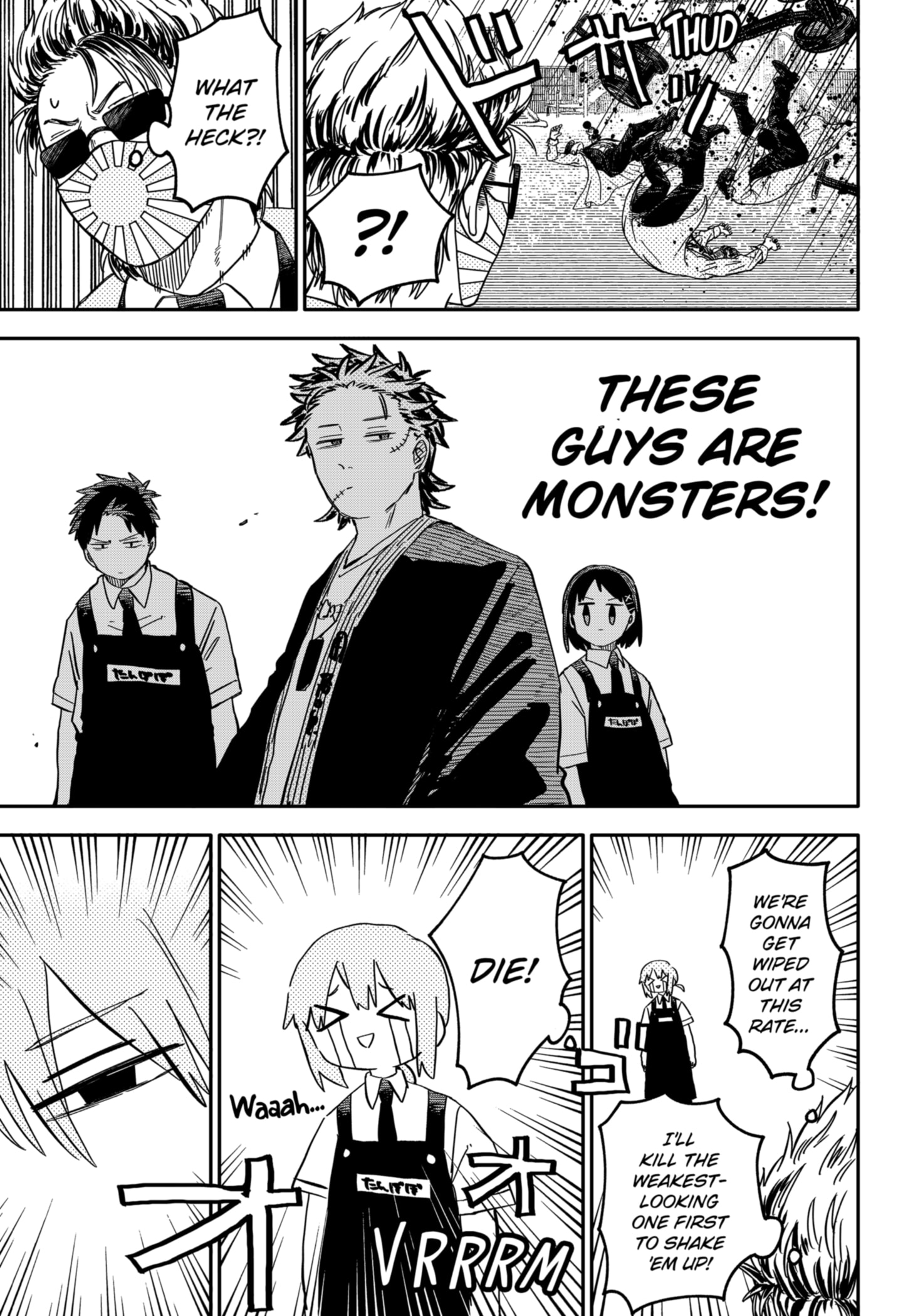 Read Kindergarten Wars Manga Online