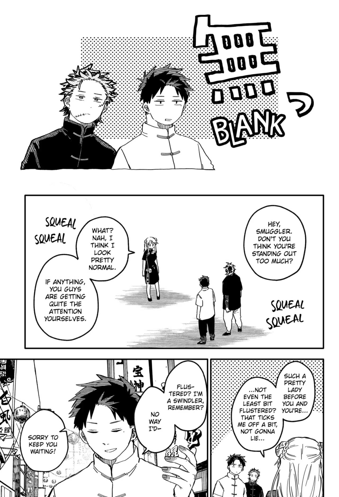 Read Kindergarten Wars Manga Online