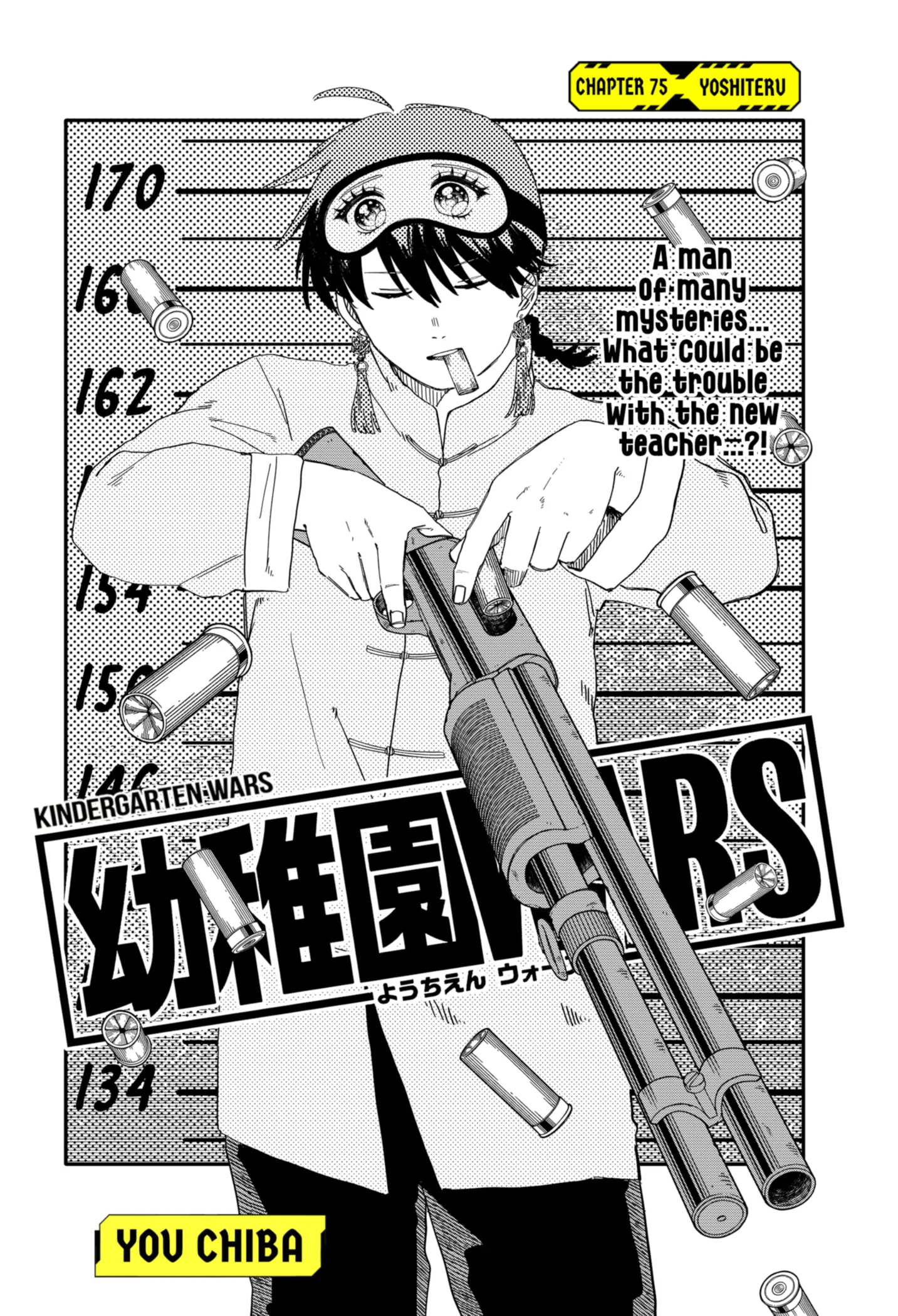 Read Kindergarten Wars Manga Online