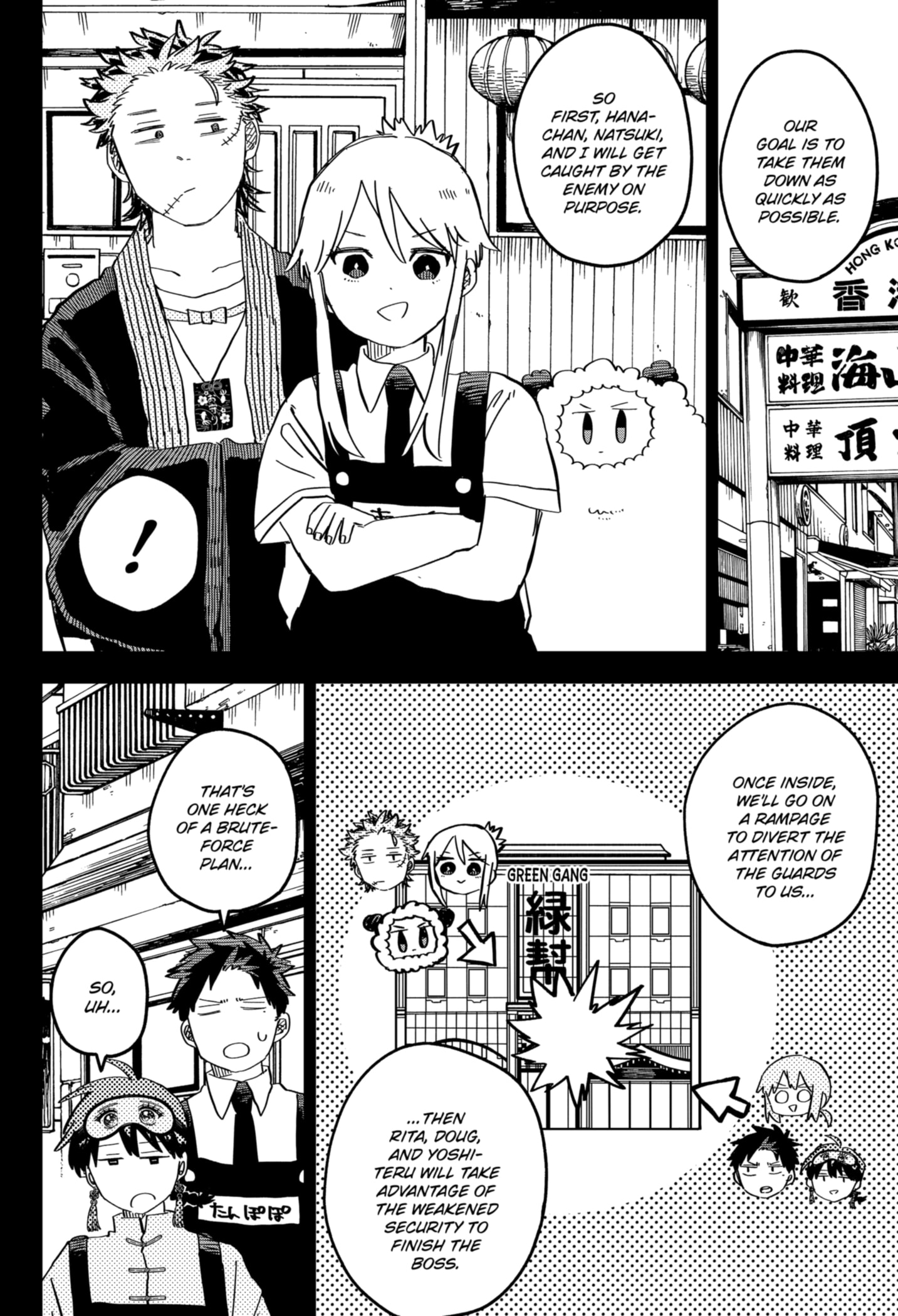 Read Kindergarten Wars Manga Online