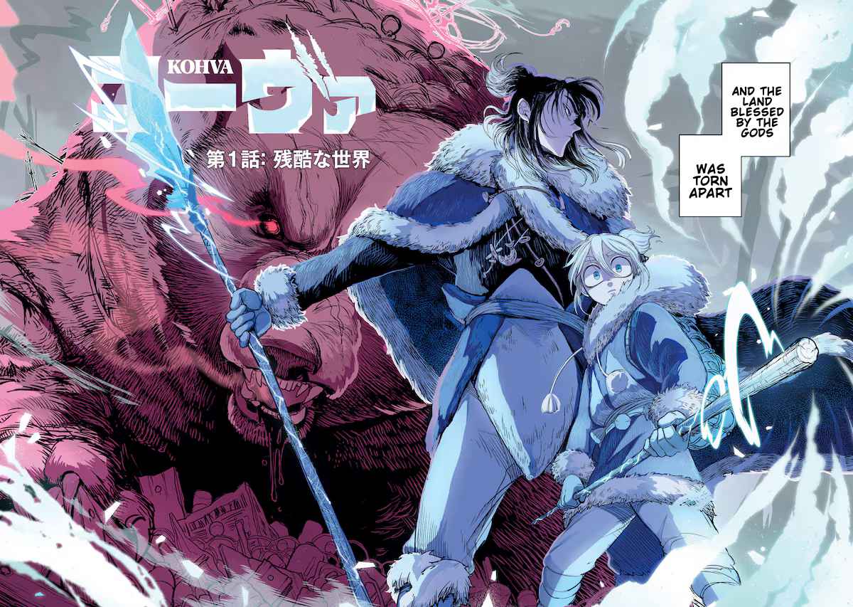Read Kohva Manga Online