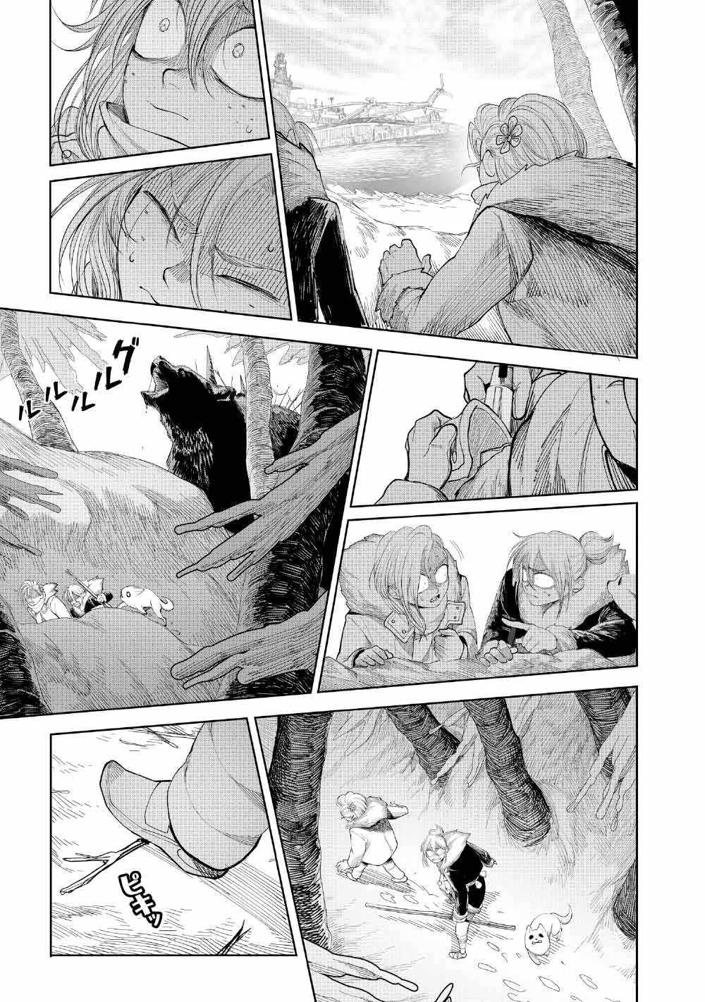 Read Kohva Manga Online