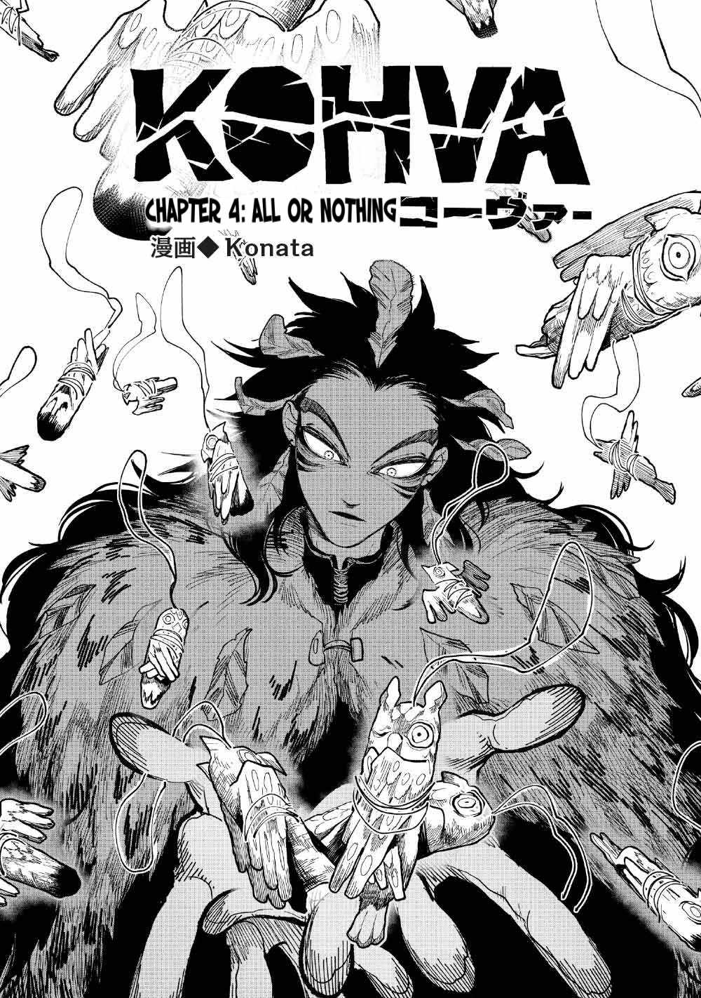 Read Kohva Manga Online