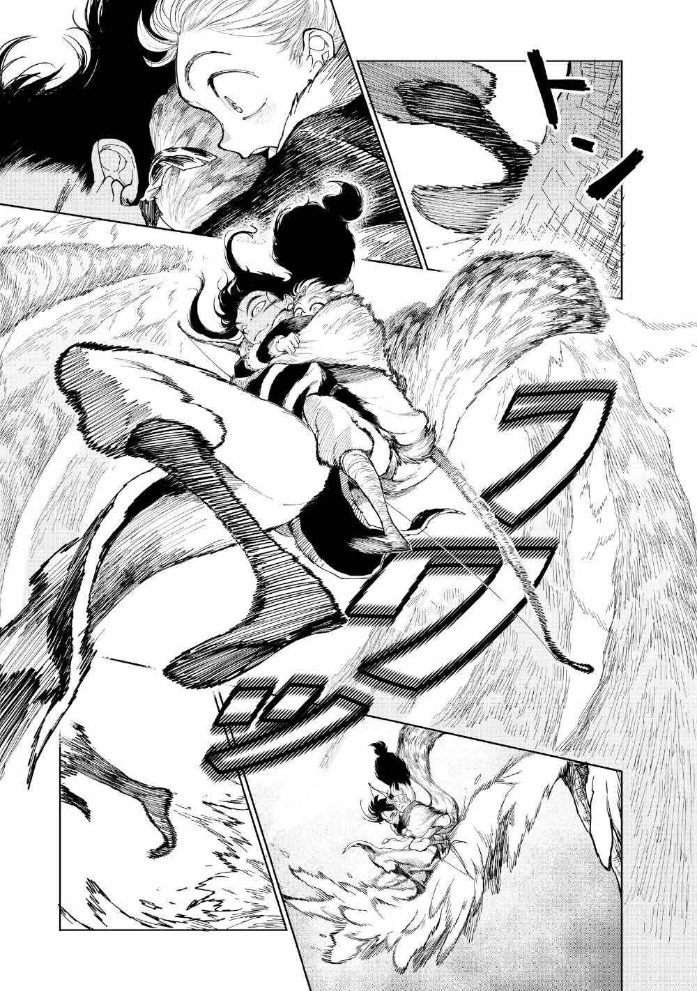 Read Kohva Manga Online
