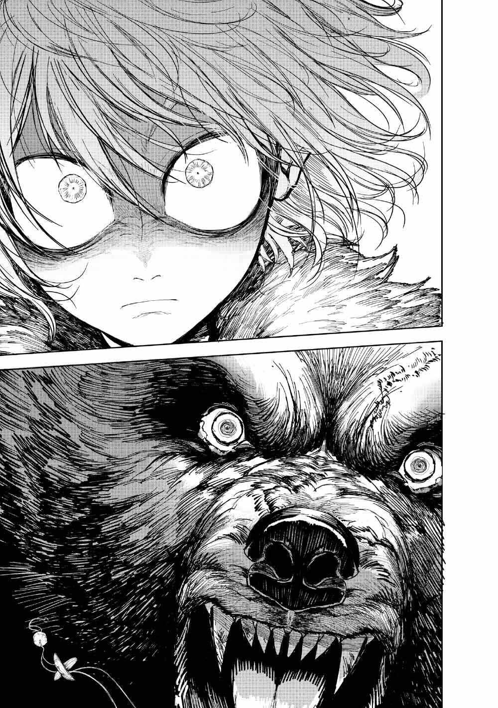 Read Kohva Manga Online