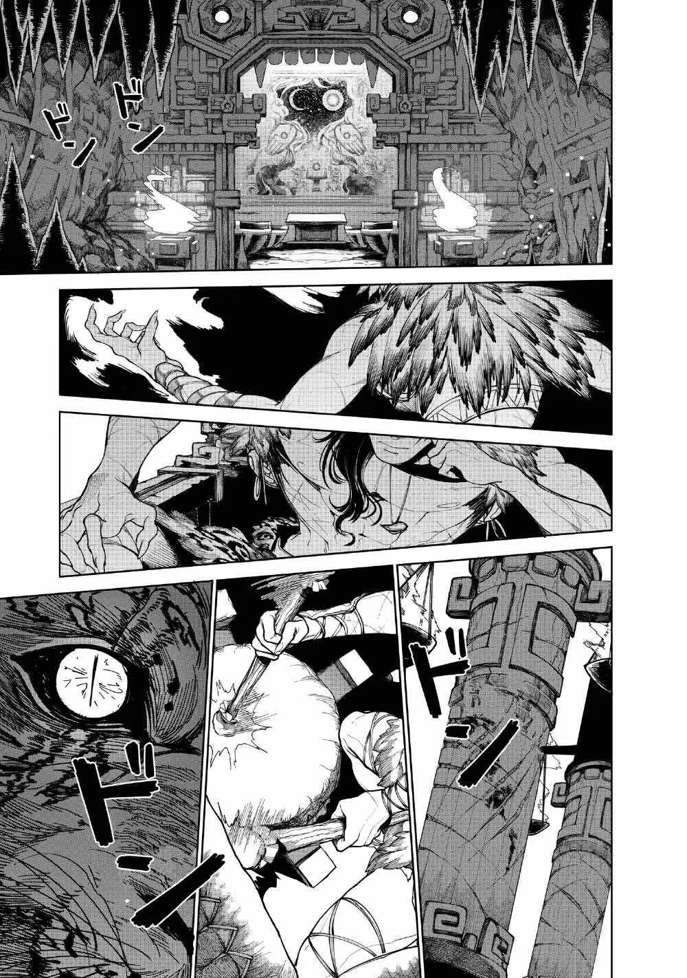 Read Kohva Manga Online