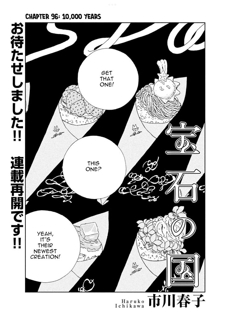 Read Land of the Lustrous Manga Online