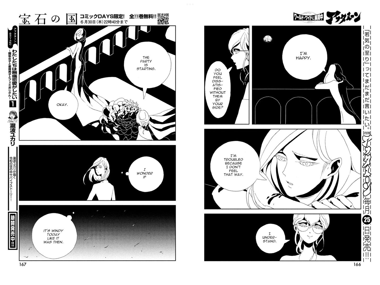 Read Land of the Lustrous Manga Online