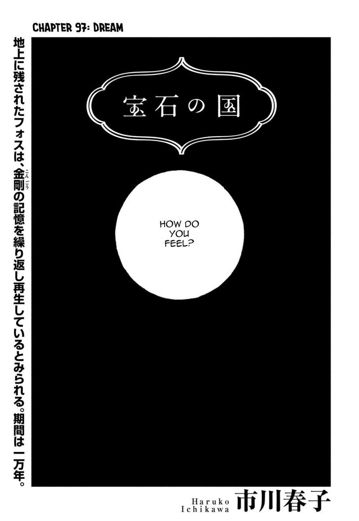 Read Land of the Lustrous Manga Online