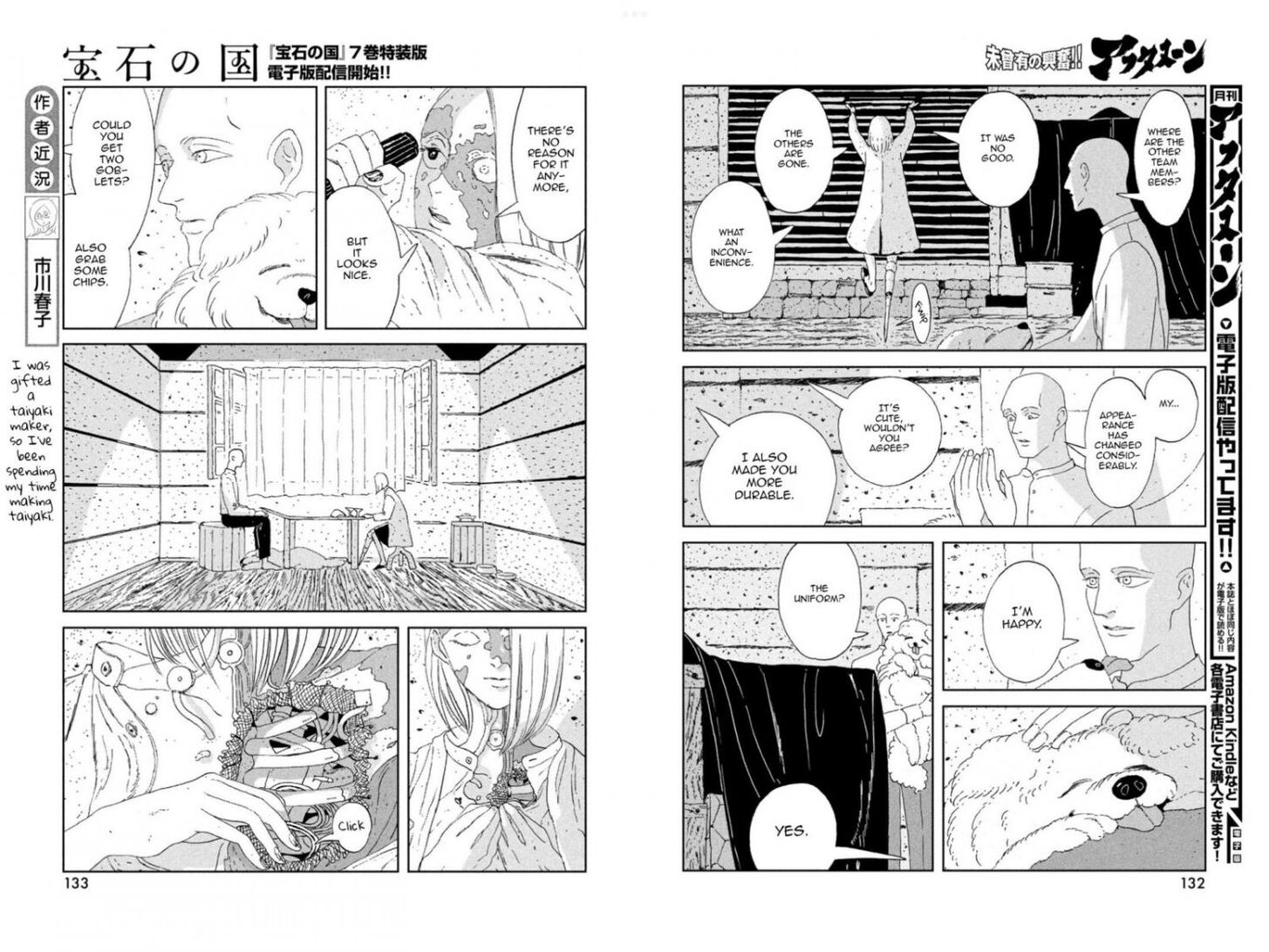 Read Land of the Lustrous Manga Online