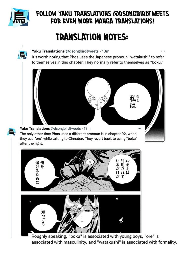 Read Land of the Lustrous Manga Online