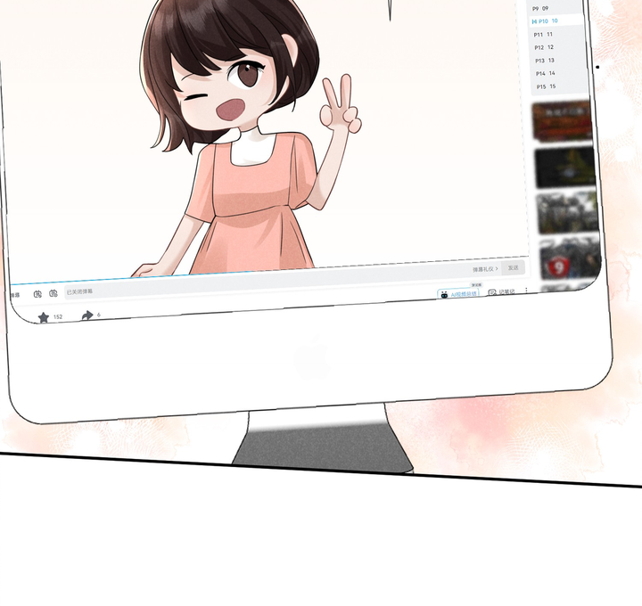 Read Link Click Manga Online