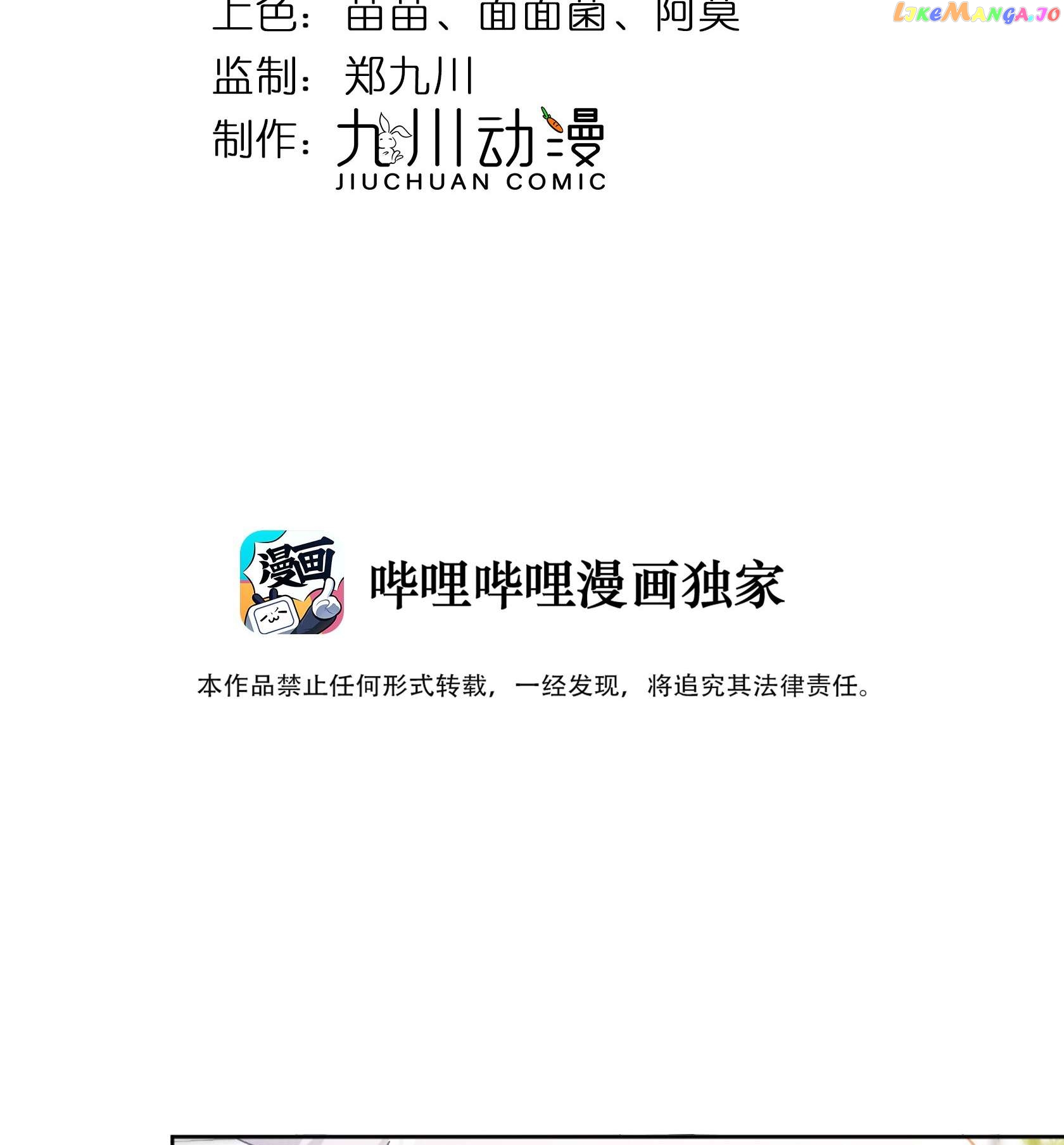 Read Link Click Manga Online