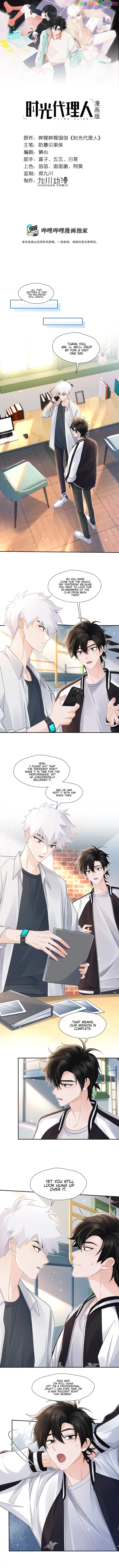 Read Link Click Manga Online