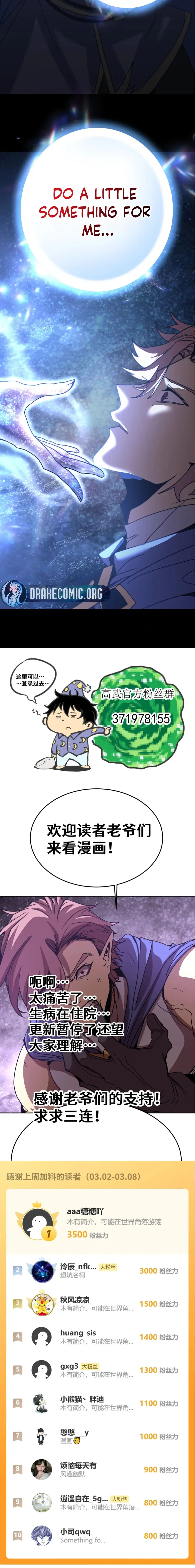 Read Logging 10000 Years into the Future Manga Online