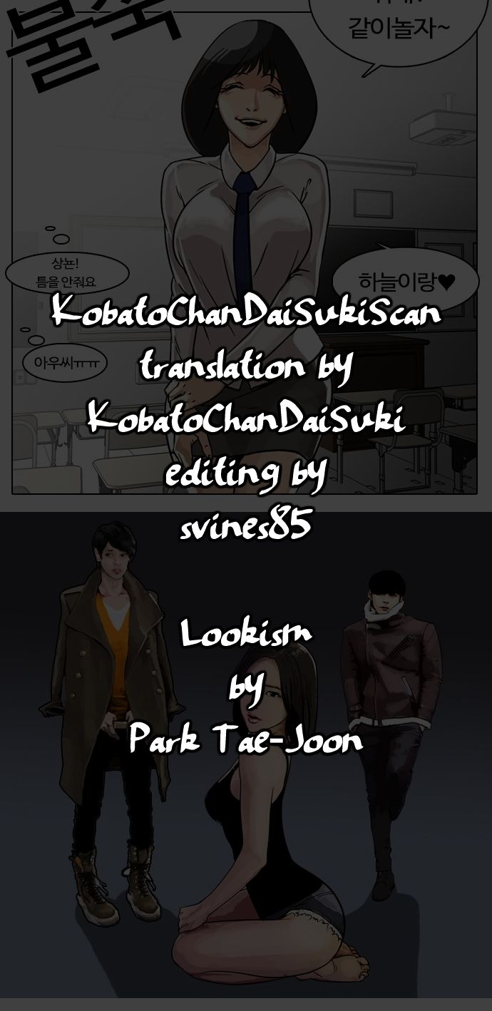 Read Lookism Manga Online