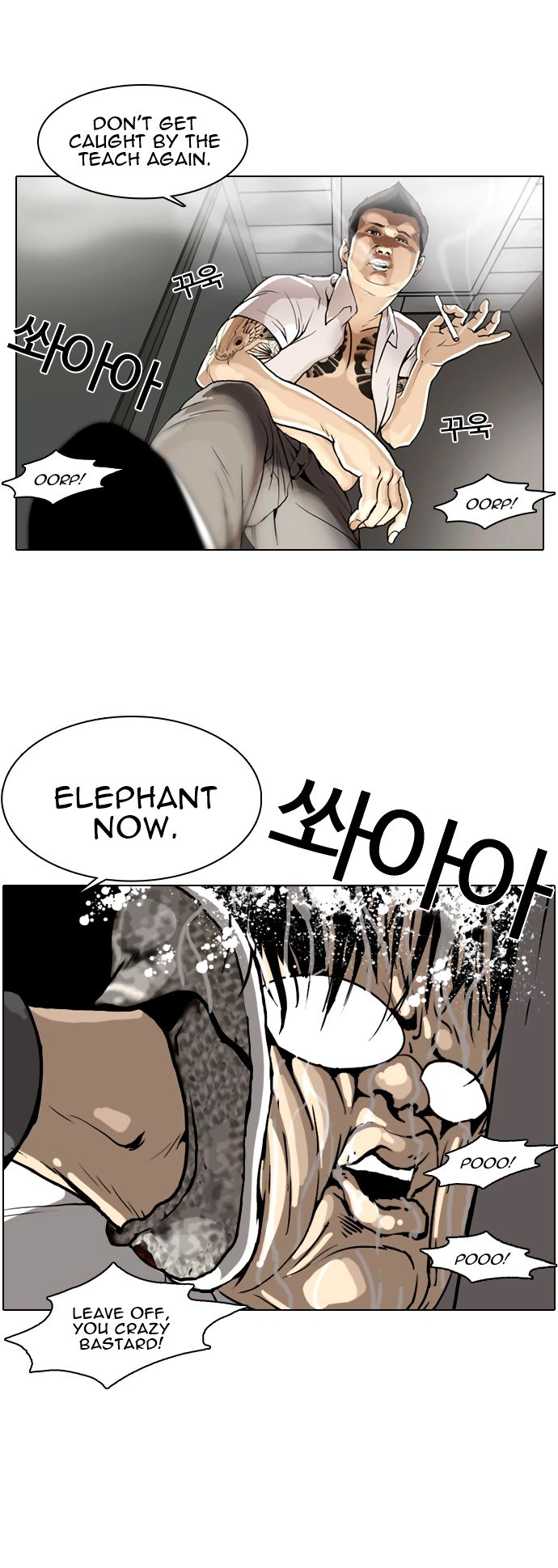 Read Lookism Manga Online