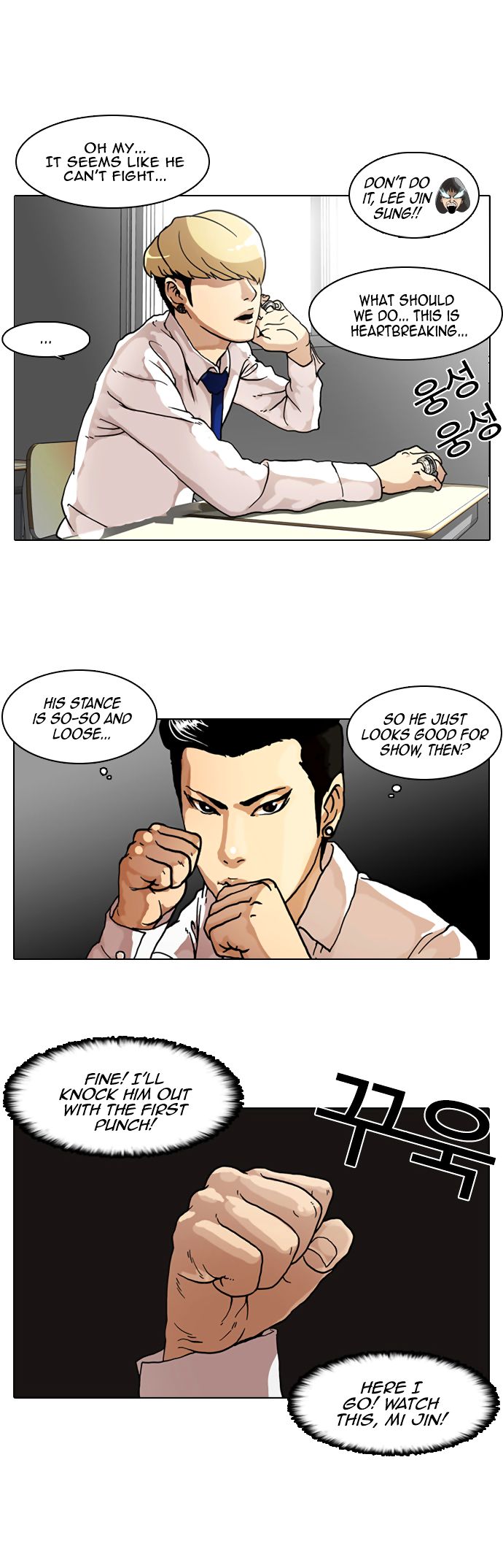 Read Lookism Manga Online