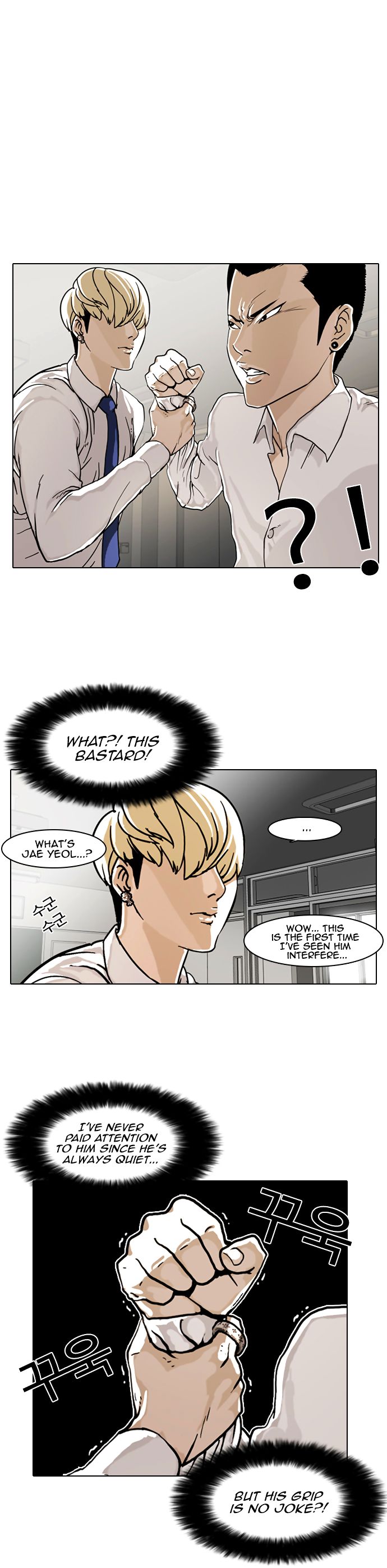 Read Lookism Manga Online