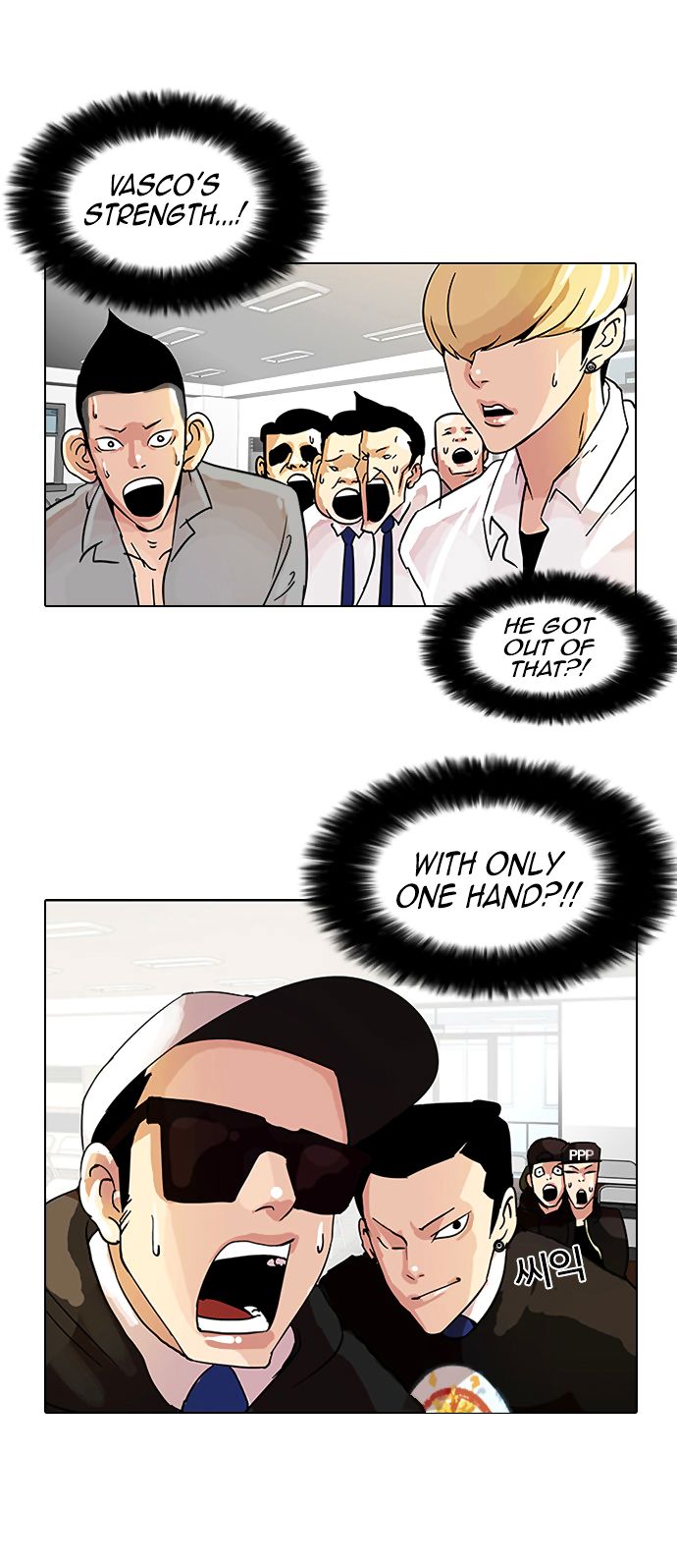 Read Lookism Manga Online