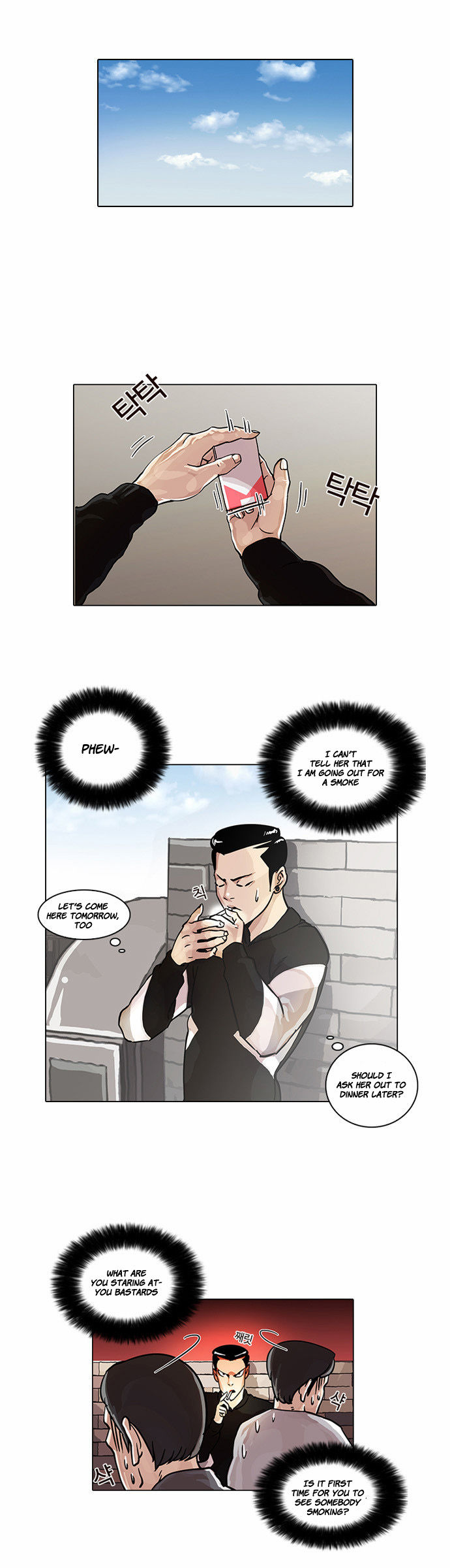 Read Lookism Manga Online