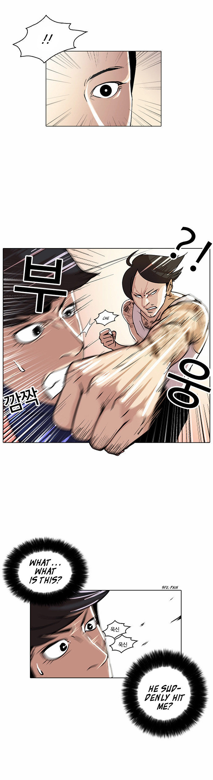Read Lookism Manga Online
