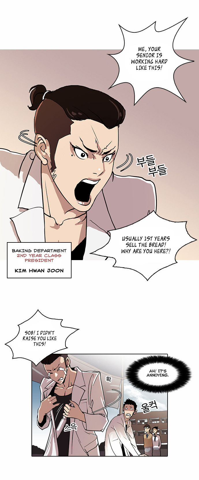 Read Lookism Manga Online