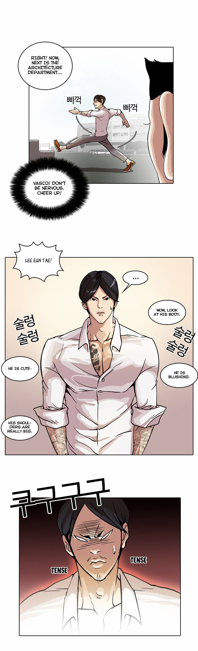 Read Lookism Manga Online