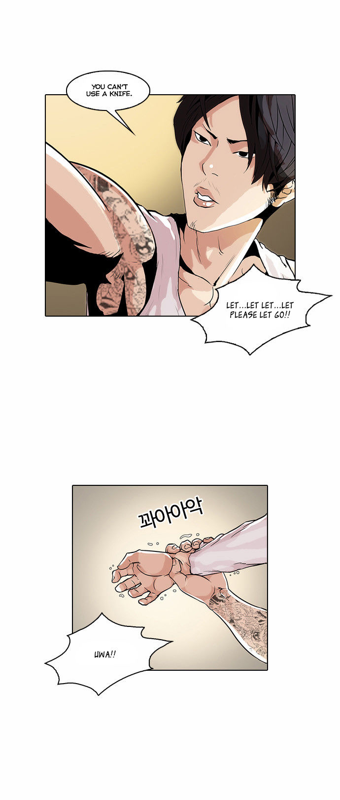 Read Lookism Manga Online